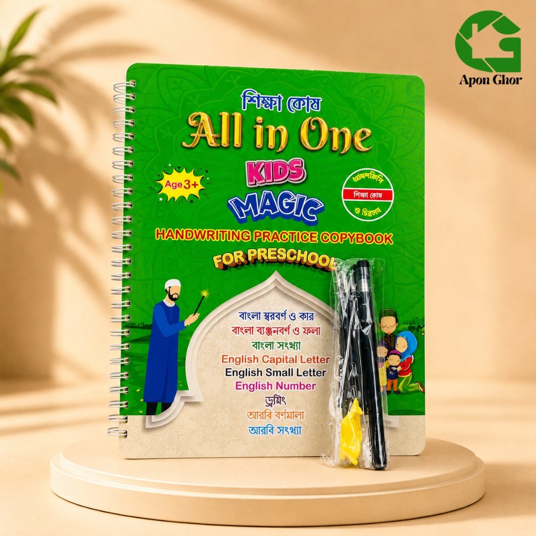 All in One Kids Magic Handwriting Practice Copybook
