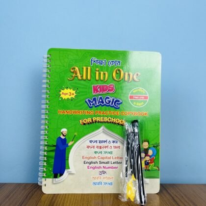 All in One Kids Magic Handwriting Practice Copybook